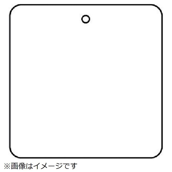 樂天商城 - 白無地板 10枚組 エコユニボード 50×50×2厚 886-48 ユニット