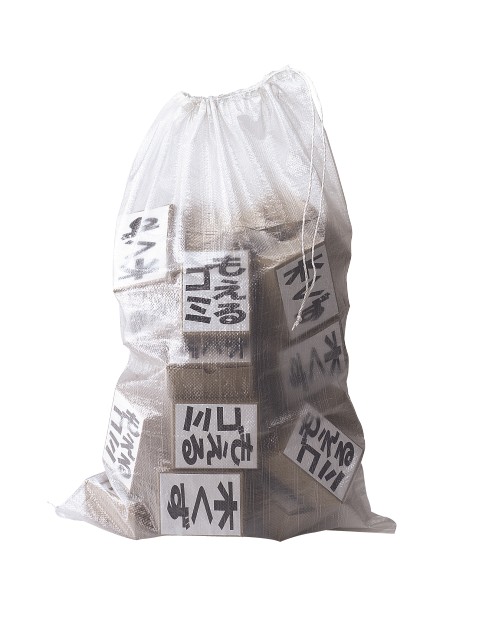 ガラ袋　半透明タイプ　200枚入　19HH25　コンドーテック(4.0)