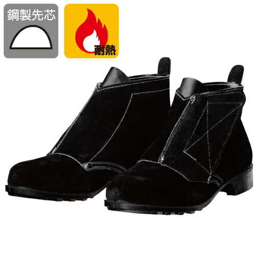 ドンケル 耐熱安全靴 T-2 26.0 EEE DONKEL