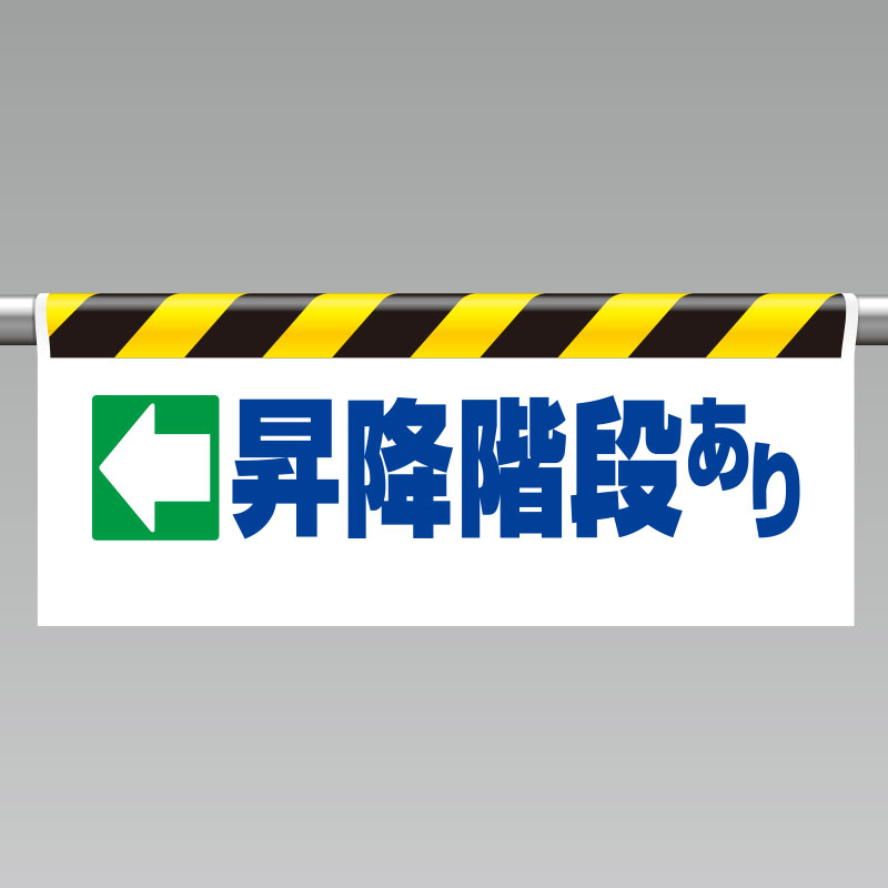 ■メーカー品番：342-39 ■サイズ：500×900×0.35mm厚 ■材質：ビニールターポリン ■その他：裏面マジックテープ付