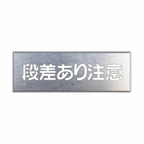 樂天商城 - ユニット UNIT 吹付け用プレート 段差あり注意 349-09A