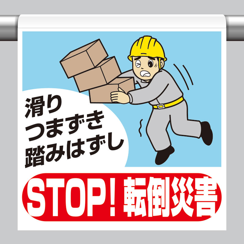 ■メーカー品番：340-135 ■サイズ：600×450×0.35mm厚 ■材質：ビニールターポリン ■その他：裏面マジックテープ付
