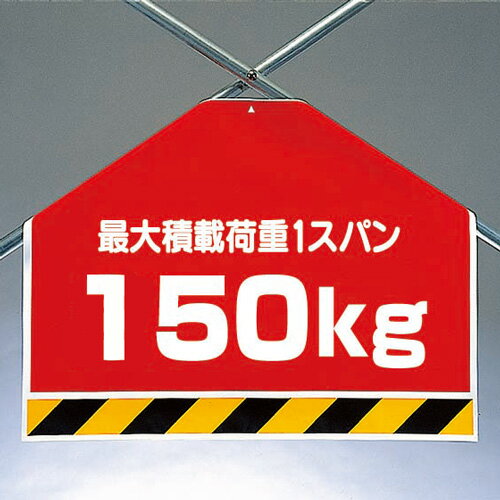 Rakuten - ユニット UNIT 筋かいシート 最大積載過重150kg 342-503