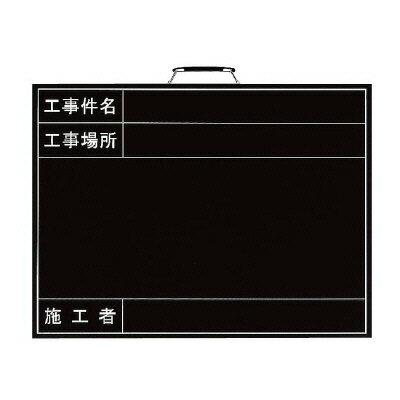 Rakuten - ユニット UNIT 撮影用黒板（横型）年月日なし 373-12