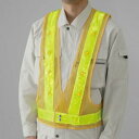 ユニット UNIT LED反射ベスト黄(黄LED) 379-641(4)