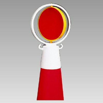 Rakuten - ユニット UNIT 反射回転器クルピカコーン頭部用 386-13