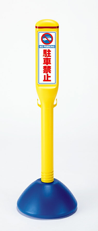 TRUSCO 安心クッション コーナー用 極細 30個入り イエロー T30AC74