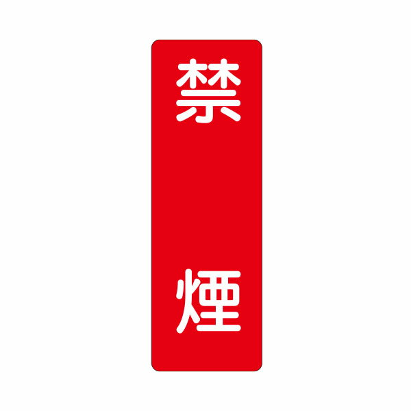 û�����ƥå������ر�����306-S