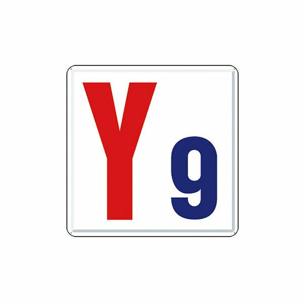 つくし工房＞たれ幕・旗・通り芯>通り芯