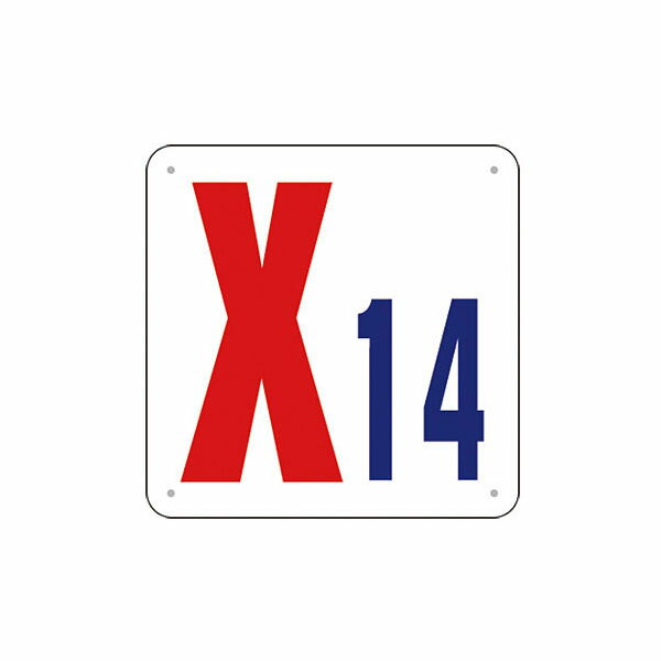 樂天商城 - 通り芯表示(SCボード)　［X14］　J73-X14