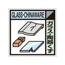 建設副産物分別ステッカーCタイプ