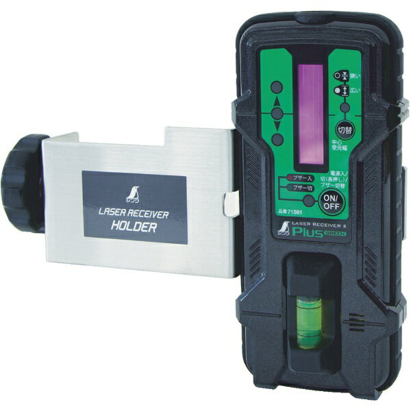 樂天商城 - シンワ測定 受光器 レーザーレシーバー 2 Plus グリーン用 ホルダー付 71501
