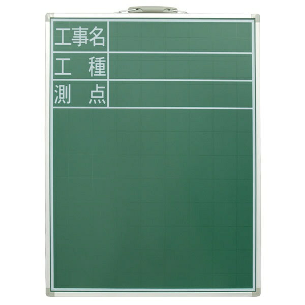 シンワ測定 黒板 スチール製 SD-2 60x45cm 77514
