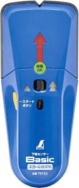 Tくんさん専用 楽天市場】79153 下地センサーの通販