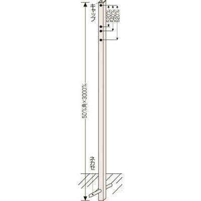 Rakuten - 標識用ポール 埋め込みタイプ 50角×2500mm 標識取付用金具付 136011 日本緑十字