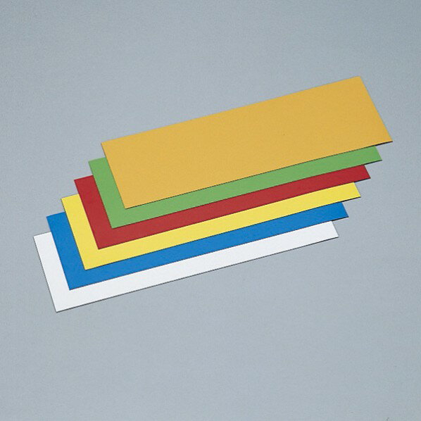 マグネットシート 赤 100×300×0.8mm 片面磁力 312134 日本緑十字