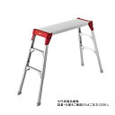 長谷川工業 脚部伸縮足場台 DL-2010 (17362) ※法人宛限定(4)