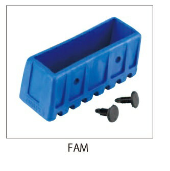 Rakuten - 長谷川工業 《脚立交換部品》 FAM用脚部支柱端具(足ゴム) 右 26275 ※法人宛限定