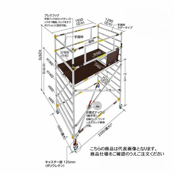 樂天商城 - 長谷川工業 ジッピー 延長ラダーパネル JASW2.0-AL-FSLF (16939) 《構成部材》 ※法人宛限定