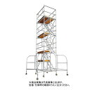 長谷川工業 ライトタワーステアウェイ STW-6a (18076) ※法人宛限定