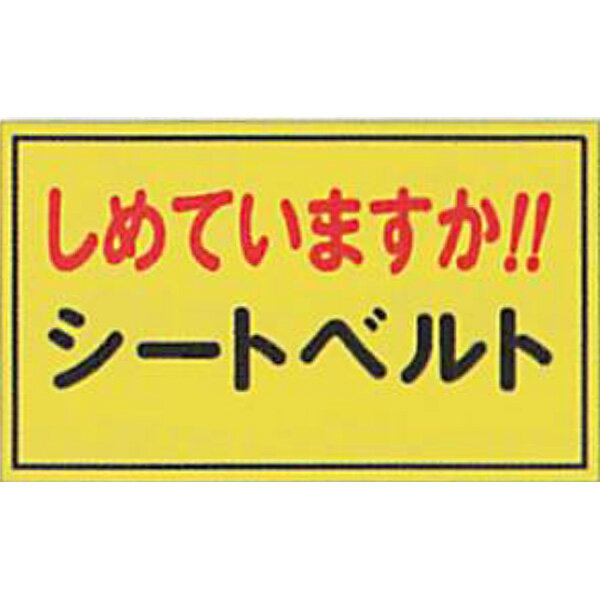 ȿͥޥͥåȡָȿ(L)֤Ƥޤ!!ȥ٥ȡ 300500mmAEM-0410祻åȡ蹩