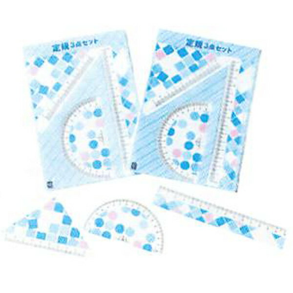 定規3点セット　三角定規 分度器 15cm定規 180×25mm　P01313　350個セット　安全企画工業