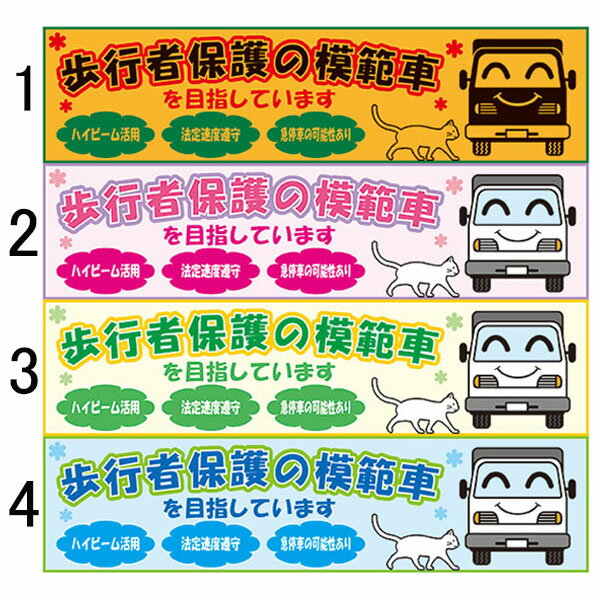 ��Լ��ݸ�����ϼ֤��ܻؤ��Ƥ��ޤ� 50��200mm ̵ȿ�� ���ѥ��ƥå��� �����륿���� ǭ���饹��