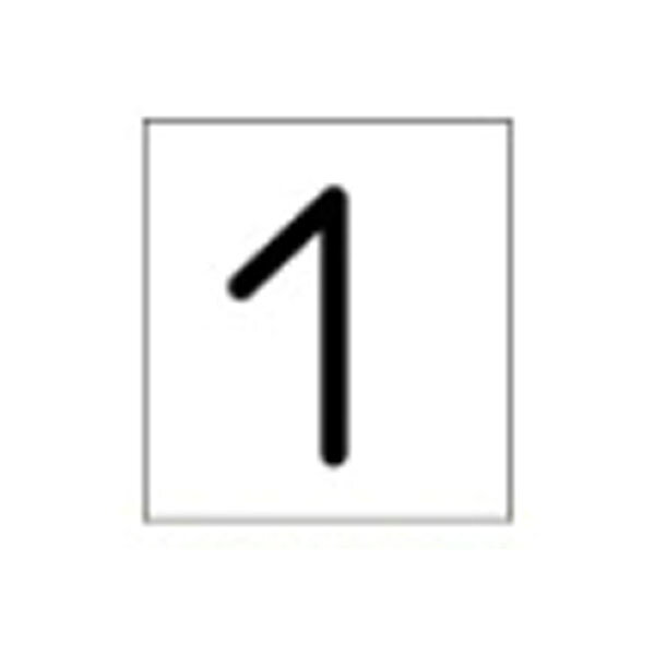 配管数字1 大 50×50 10枚1組 ステッカー