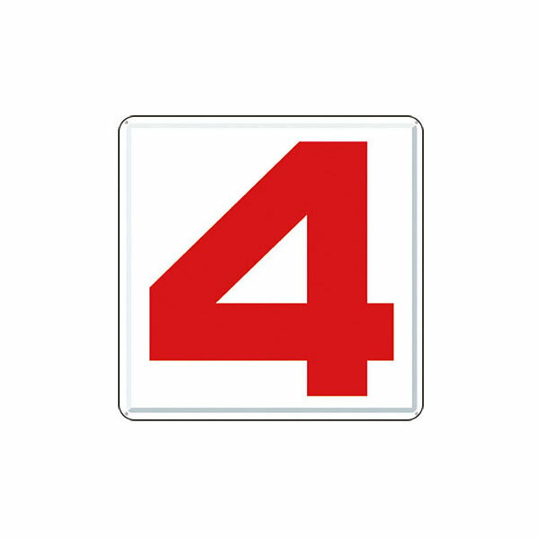 樂天商城 - 通り芯表示(カラー鋼板)　［4］　J61-4