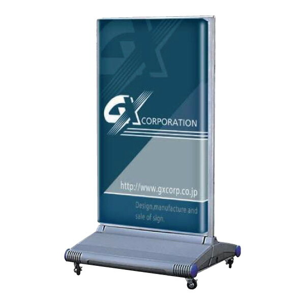 B1 内照ポスタースタンドサインDX G-6073 GXコーポレーション