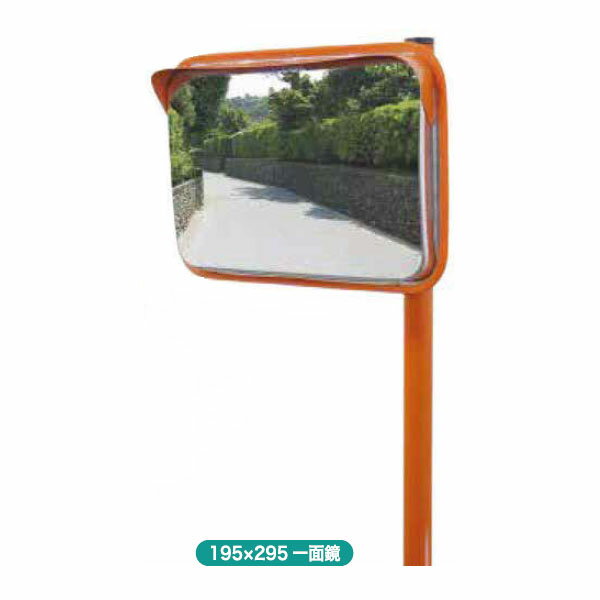 樂天商城 - アンゼンミラー ステンレス 角形 195×295 ブラケット付 一面鏡 ステンレス(SUS304) 4AST1929S ナック・ケイ・エス