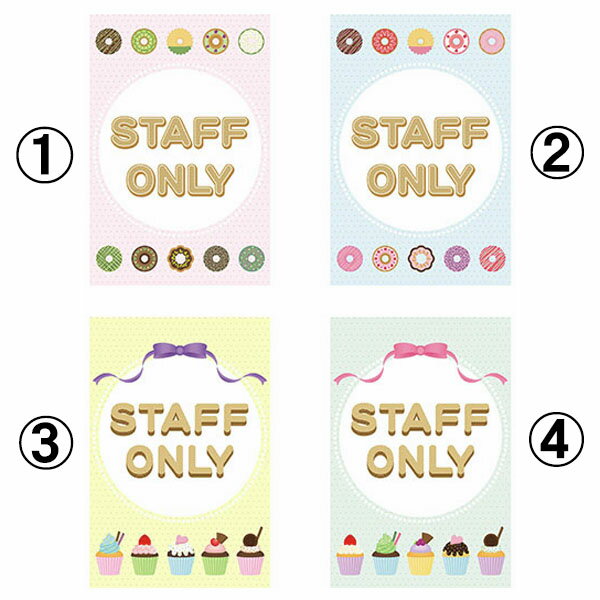樂天商城 - コーン看板 STAFF ONLY スタッフオンリー スイーツ ドーナツ カップケーキ ファンシー パステルカラー 全面反射 取付キャップ付 コーンサイン