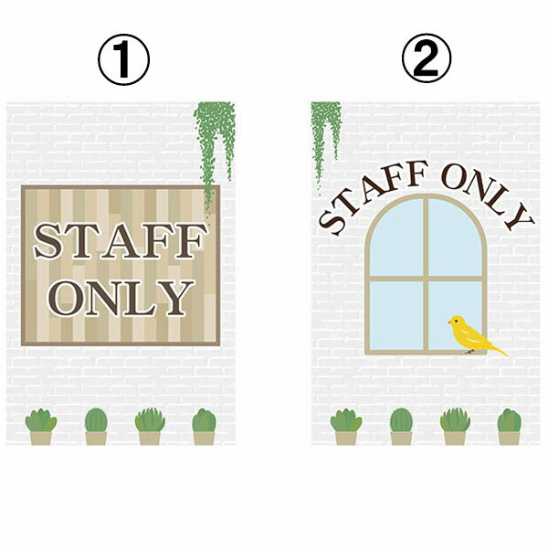 コーン看板 STAFF ONLY 関係者以外 立入禁止 スタッフオンリー 観葉植物 グリーン 全面反射 取付キャッ..