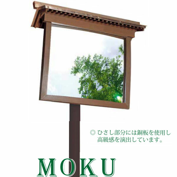 MOKU �⥯�ߥ顼 �ѷ� 600��800 1MMO6080S ����:�᥿�������� ΢��:FRP���� ���̶� �֥饱�å��� �ʥå�������������