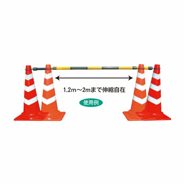 Rakuten - スライドバー 34Φ2m2段式 緑×白 安全興業 CB2-3420GW