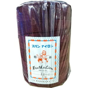 地球ライオン印 スパンナイロン撚糸 カッチ色 10番/12本 左3ツ撚り 1kg×1巻 愛和産業