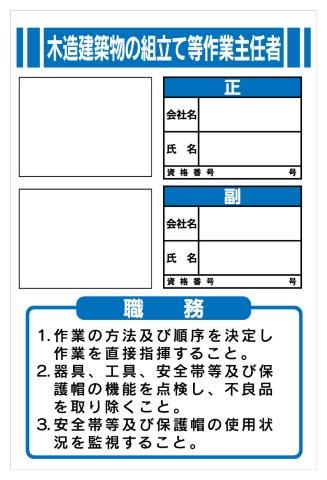 ȼǤԤο̳ա졼 ̿ ¤ʪΩH450XW300