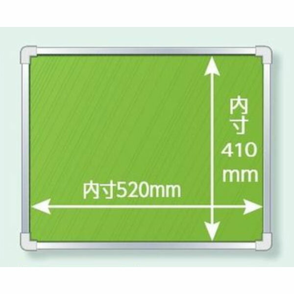 ユニット UNIT 表示板取付ベース・表示板無45×56cm 303-06