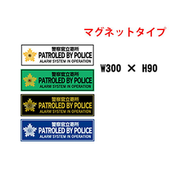 サイズ 高さ90×幅300mm 備考 目立つものではありませんが、 印刷時のスレ・輸送時のスレによる小キズが若干ある場合があります。 神経質な方のご購入はお控えください。