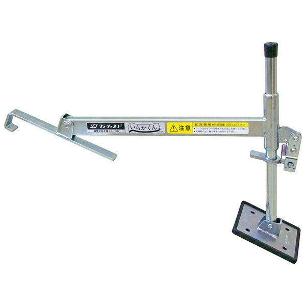 Rakuten - 伊藤製作所　屋根用足場いらかくん2個セット　HL-36