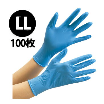 ベルテ737(薄手) キマックスセブンスセンス LL ブルー 粉なし 100枚