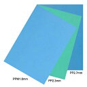 MF 養生くん PP1.5mm 1.5mm×910mm×1820mm 10枚入 N23-001 エムエフ 法人宛限定(4)