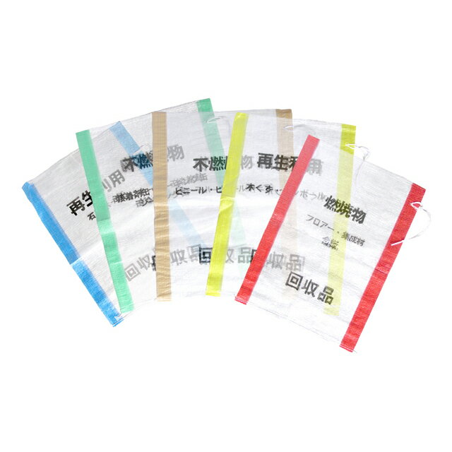 MF ゴミ分別袋（文字入り・緑） 880mm×580mm 100枚入 F07-032 エムエフ 法人宛限定