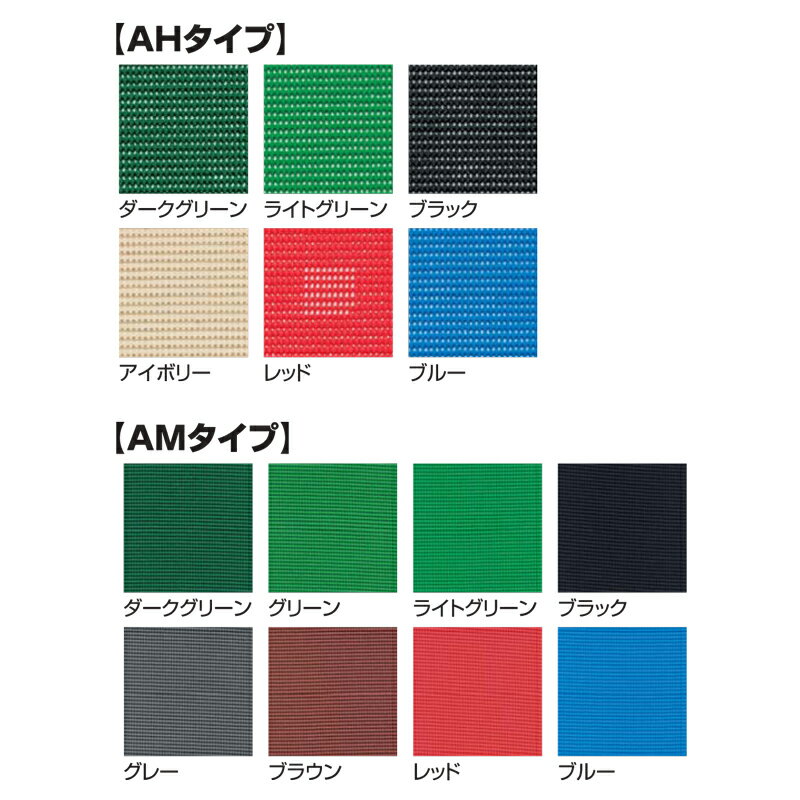 Rakuten - MF ダイヤマットAM1000 ブルー 1000mm×10m 1本入 G15-213 ノンスリップマット エムエフ 法人宛限定