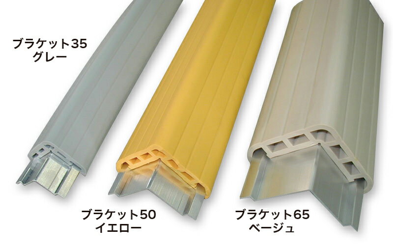 樂天商城 - MF ブラケット35 1M イエロー 9.2mmT×35mm×1000mm 12本入 S10-212 エムエフ 法人宛限定