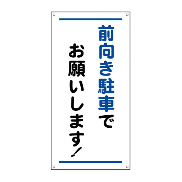 材質：アルミ複合板製(穴4スミ) サイズ：600×300×3.0mm