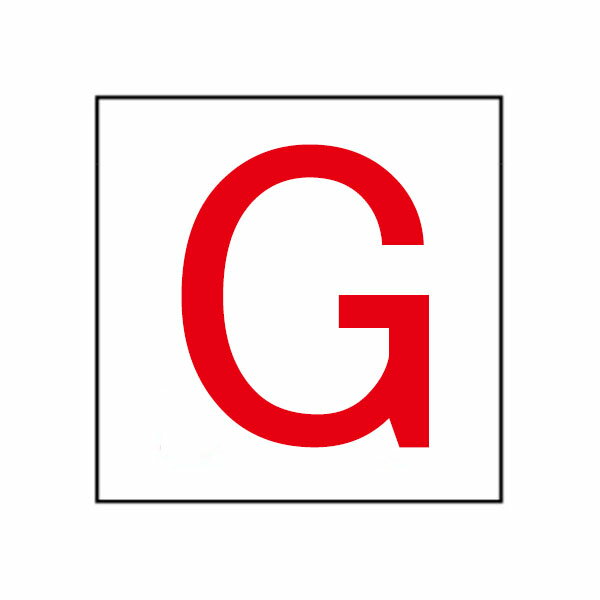 Rakuten - 通り芯標識　G　硬質樹脂製　450×450　GP(小)