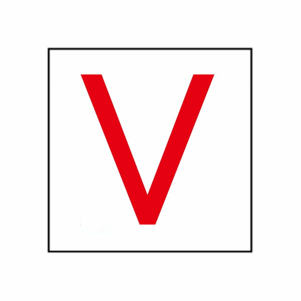 樂天商城 - 通り芯標識　V　硬質樹脂製　300×300　VP(極小)
