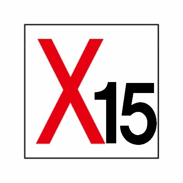 Rakuten - 通り芯標識　X15　硬質樹脂製　300×300　XP15(極小)　東京化成製作所