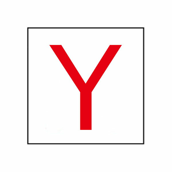樂天商城 - 通り芯標識　Y　硬質樹脂製　300×300　YP(極小)